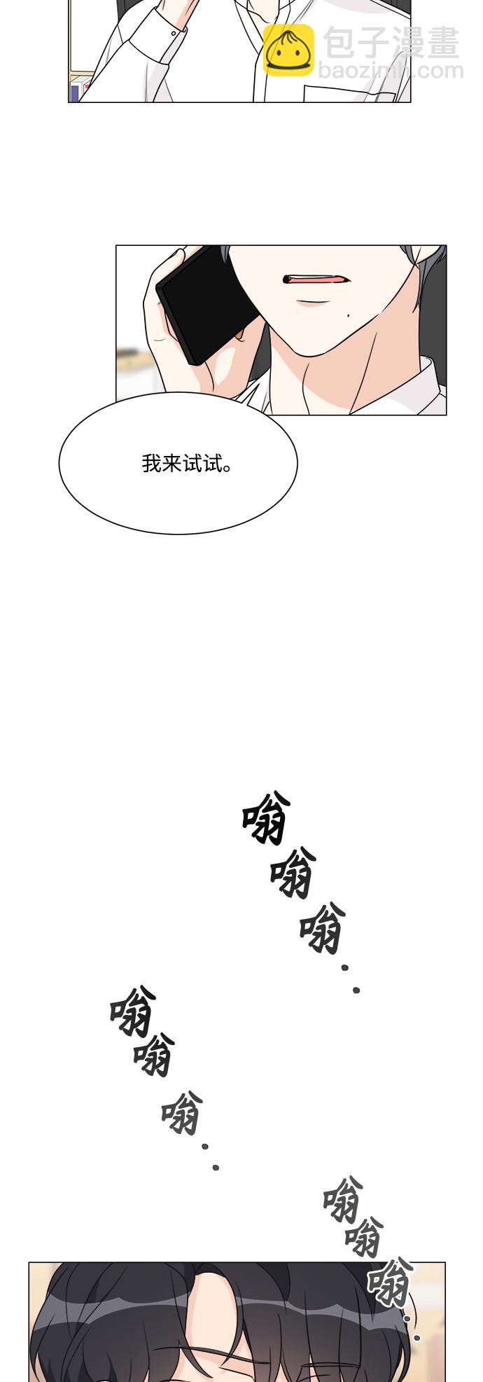 第50话31