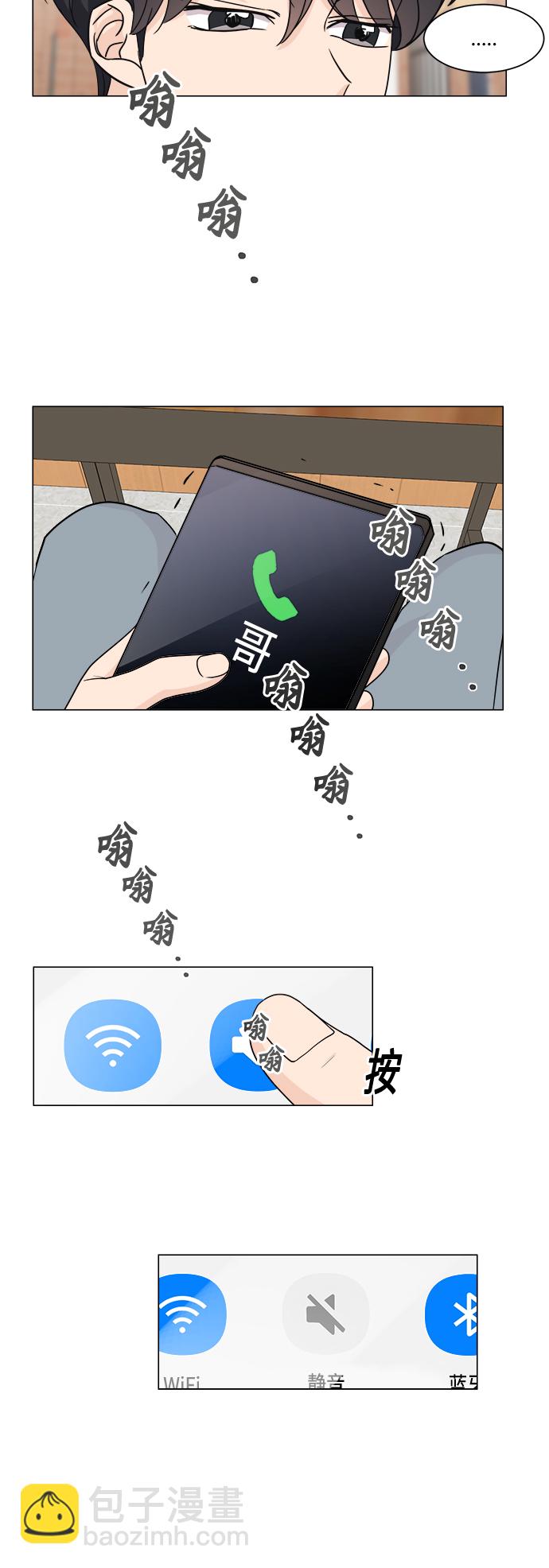 第50话32