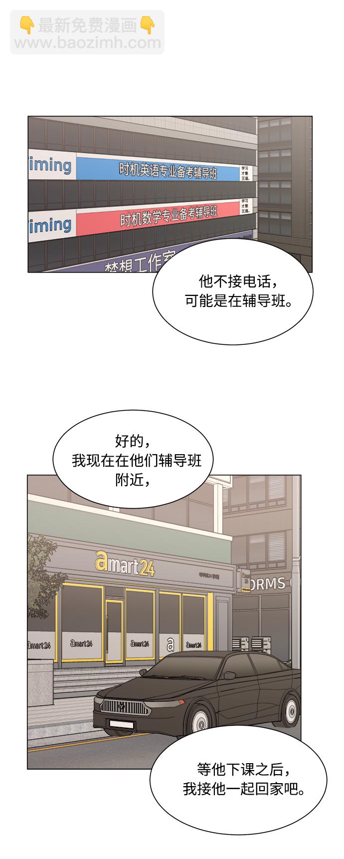 第50话37