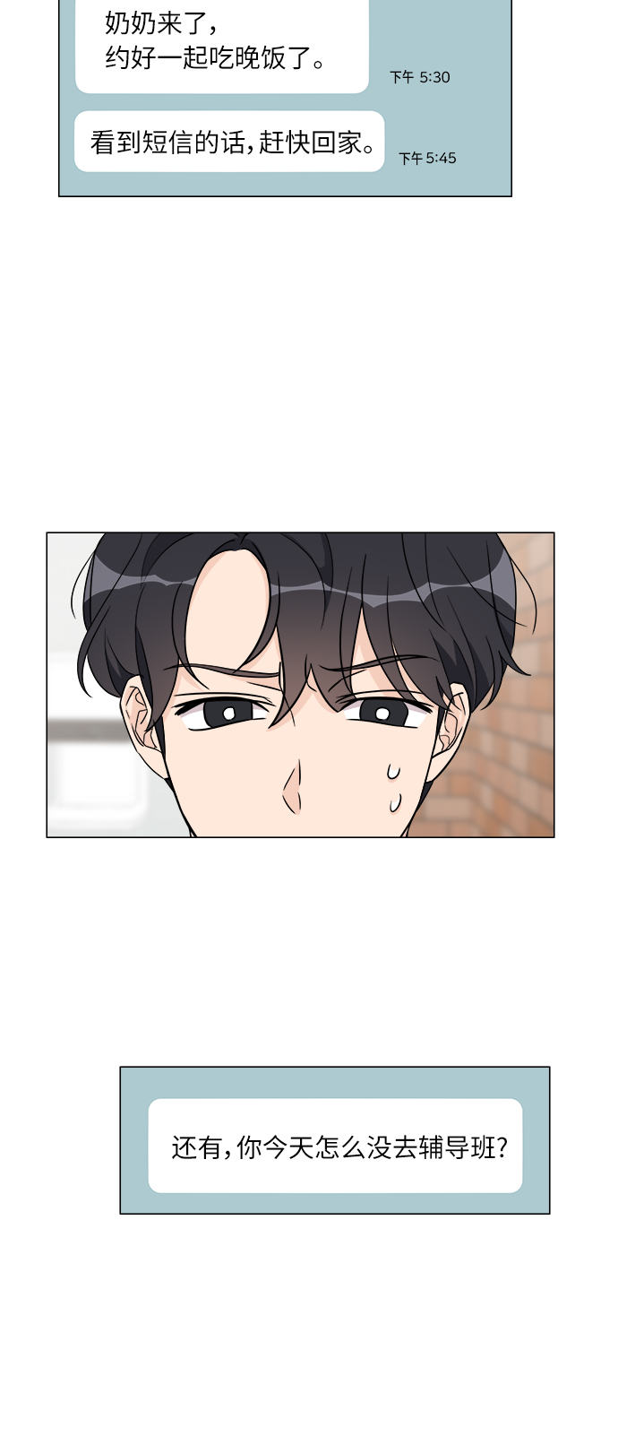 第50话42