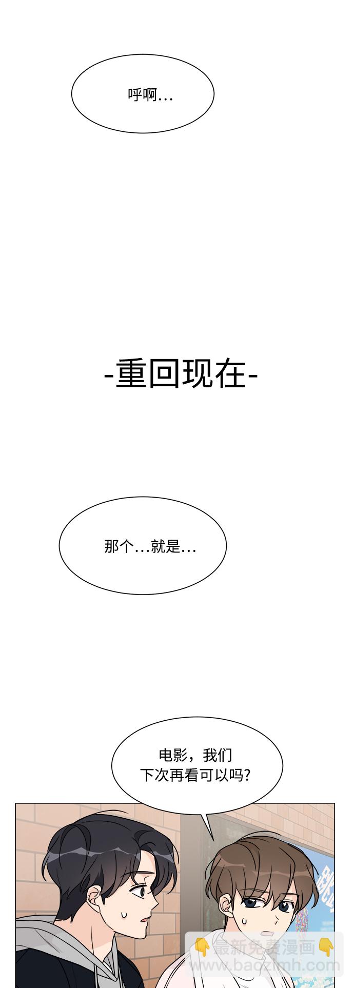 第50话43