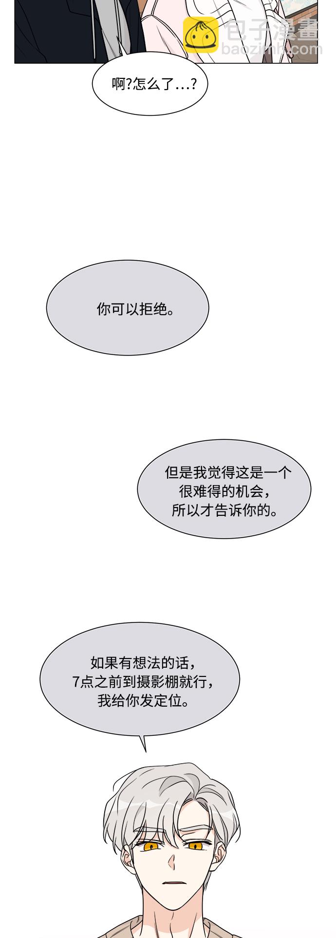 第50话44