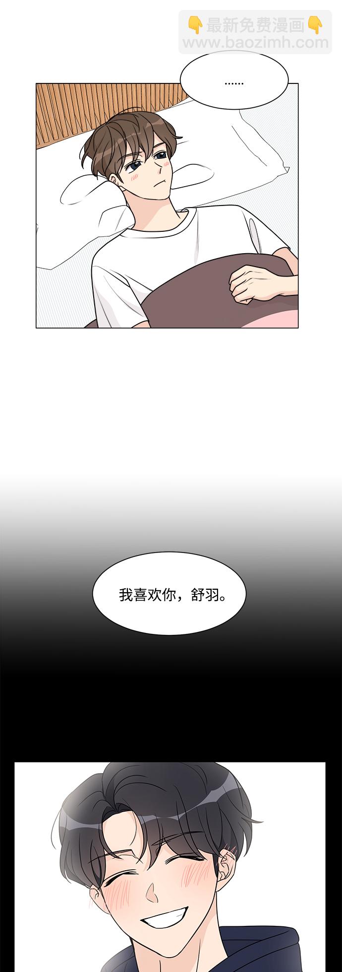 第50话5