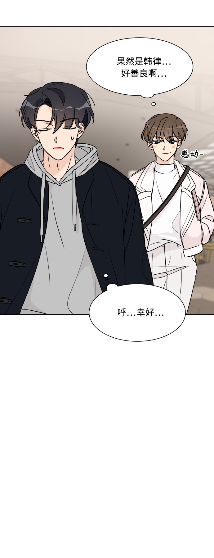 第50话51