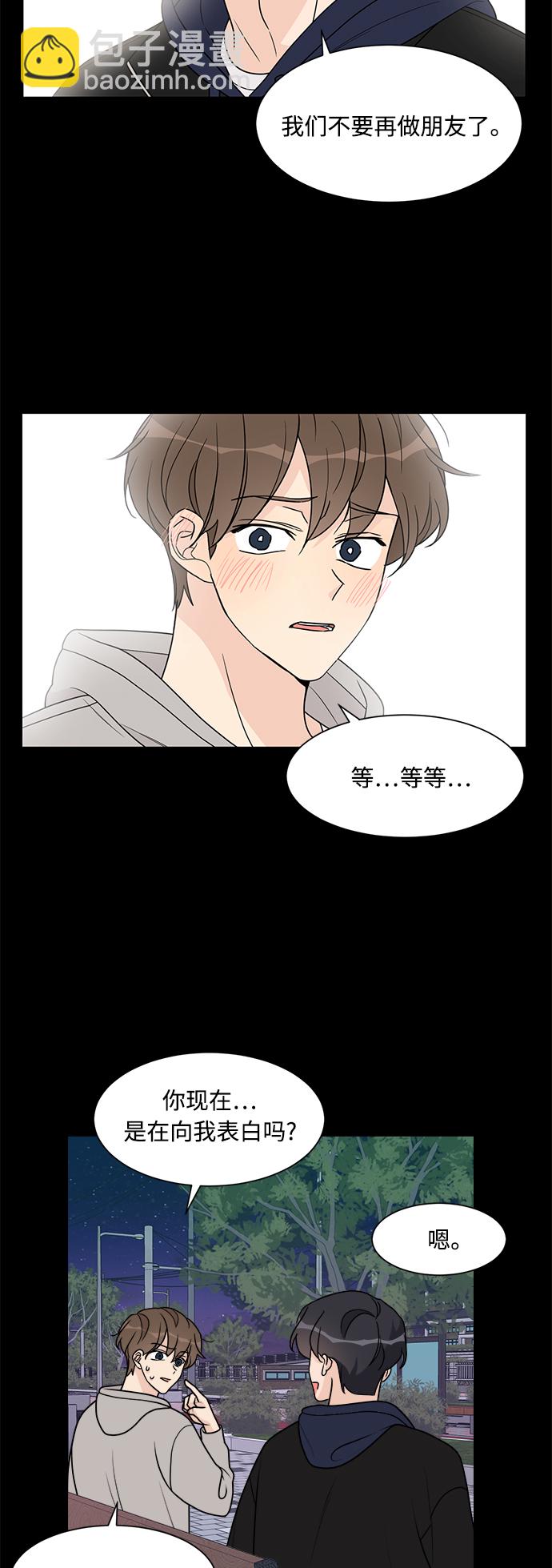 第50话6