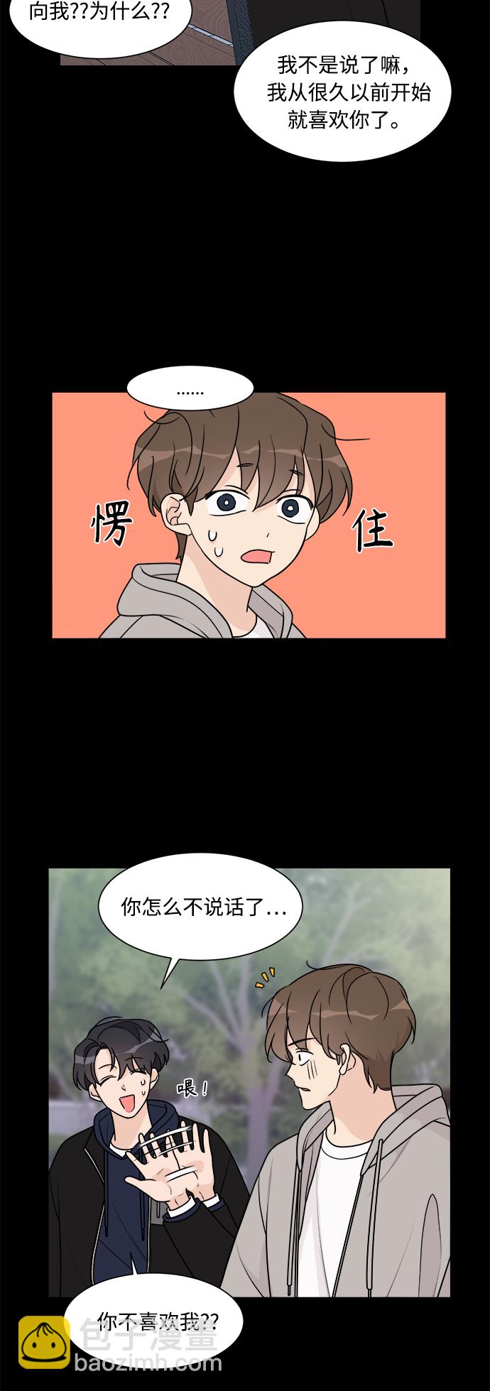 第50话7