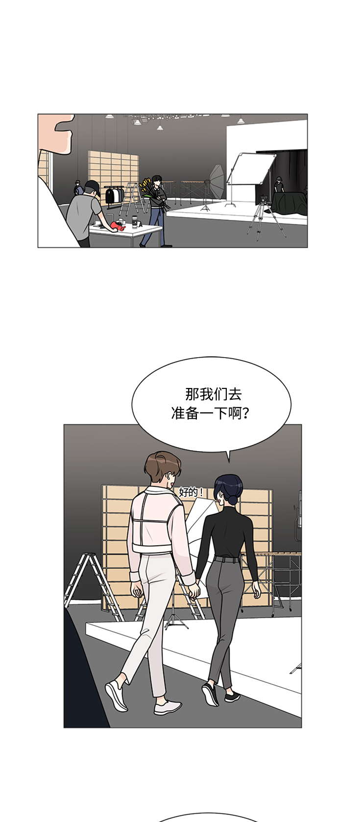 第51话1