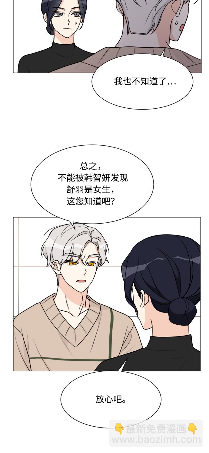 第51话13
