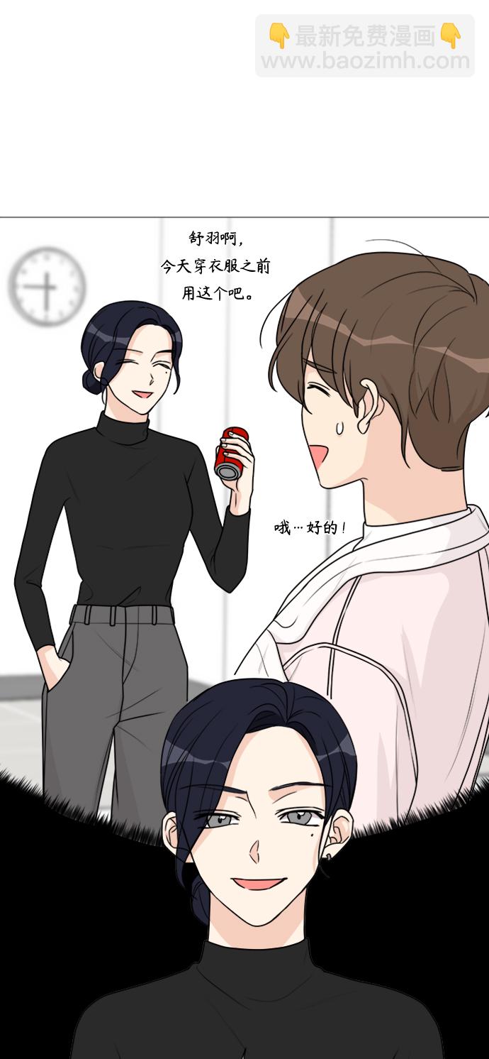 第51话14
