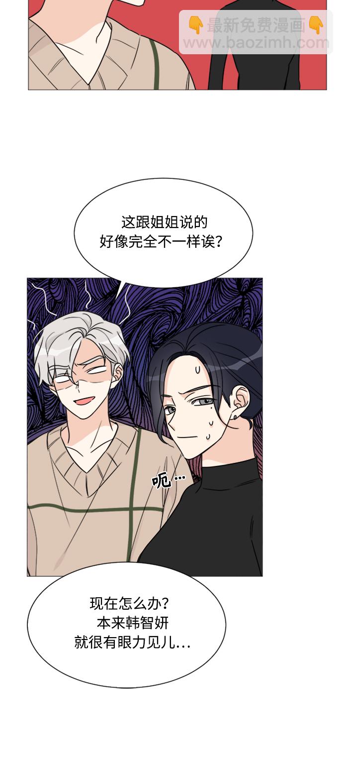 第51话20