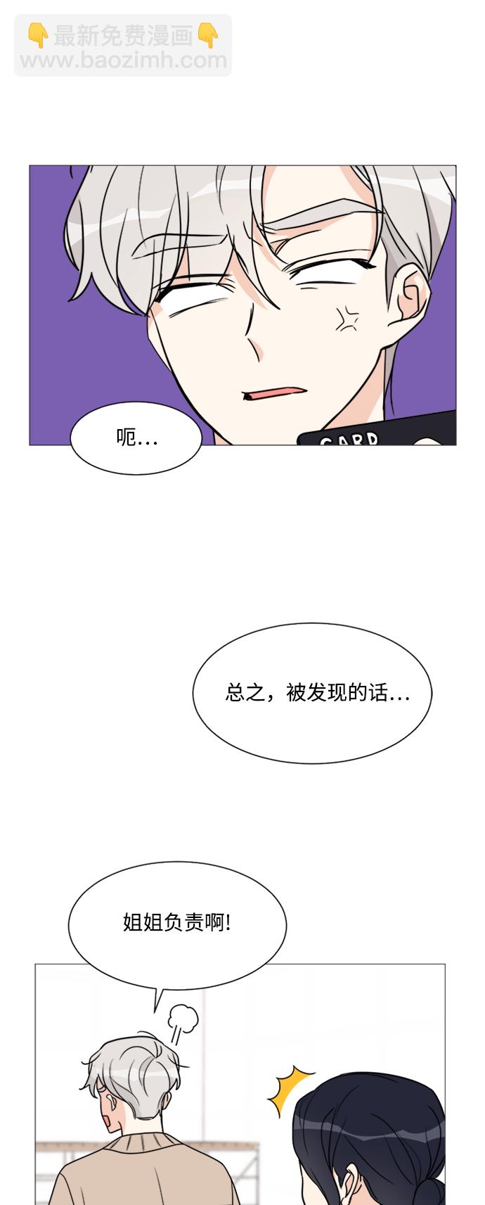 第51话22
