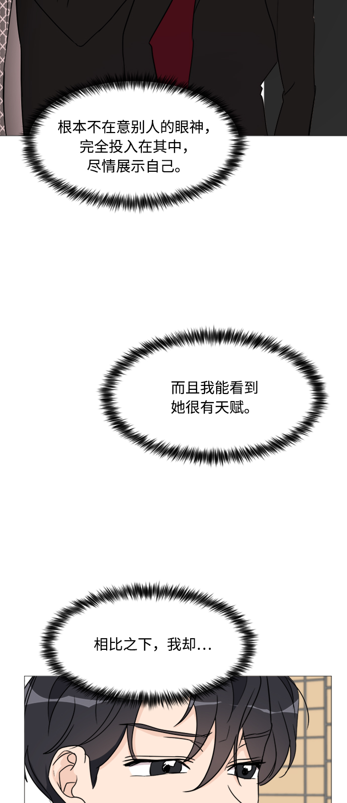 第51话29