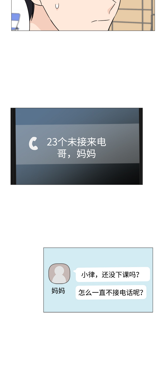 第51话30