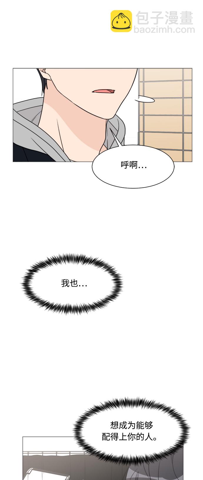 第51话31