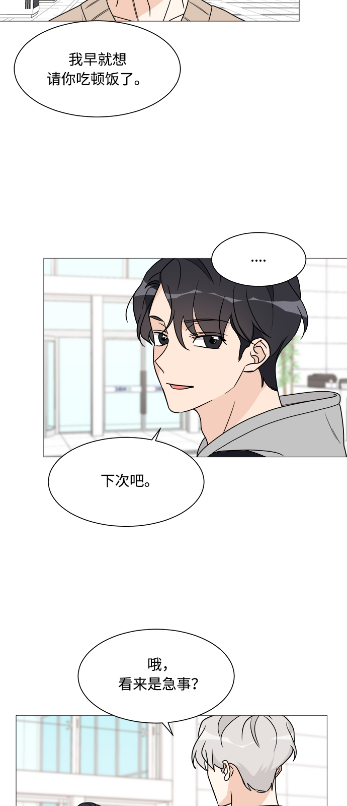 第51话37