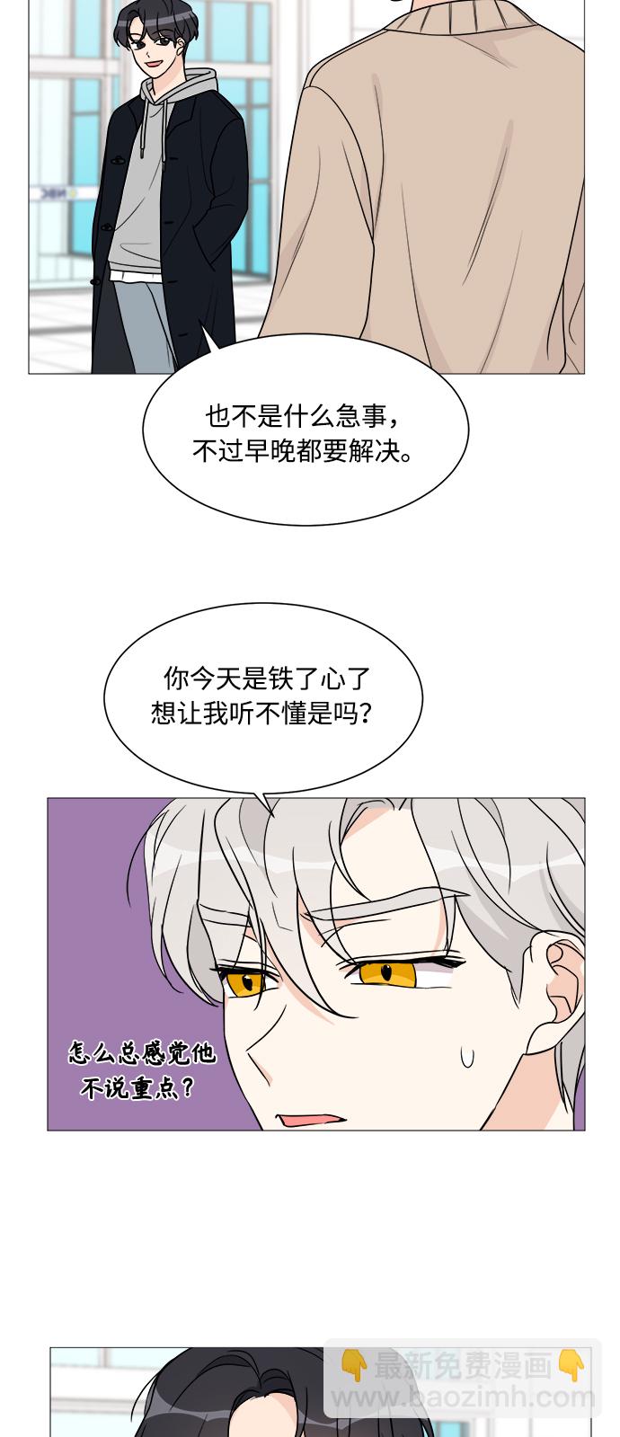 第51话38