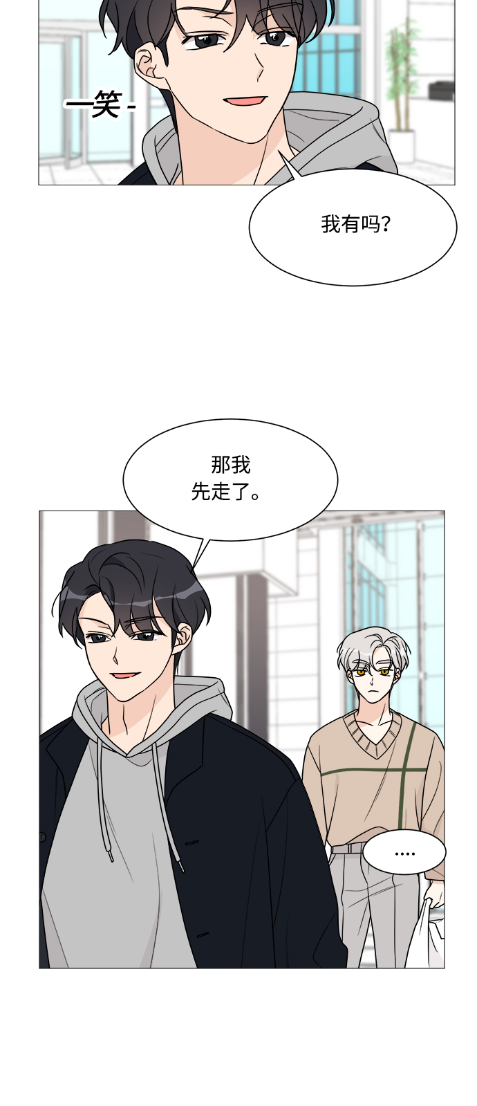 第51话39