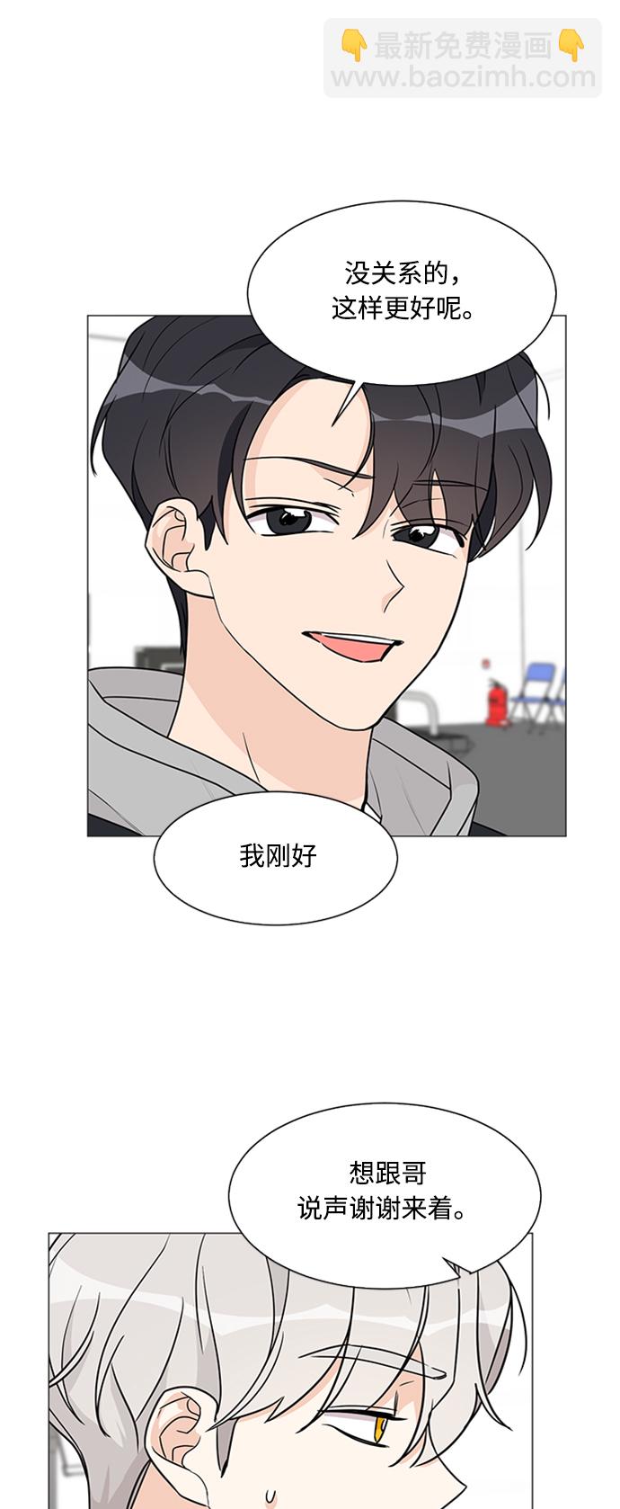第51话4
