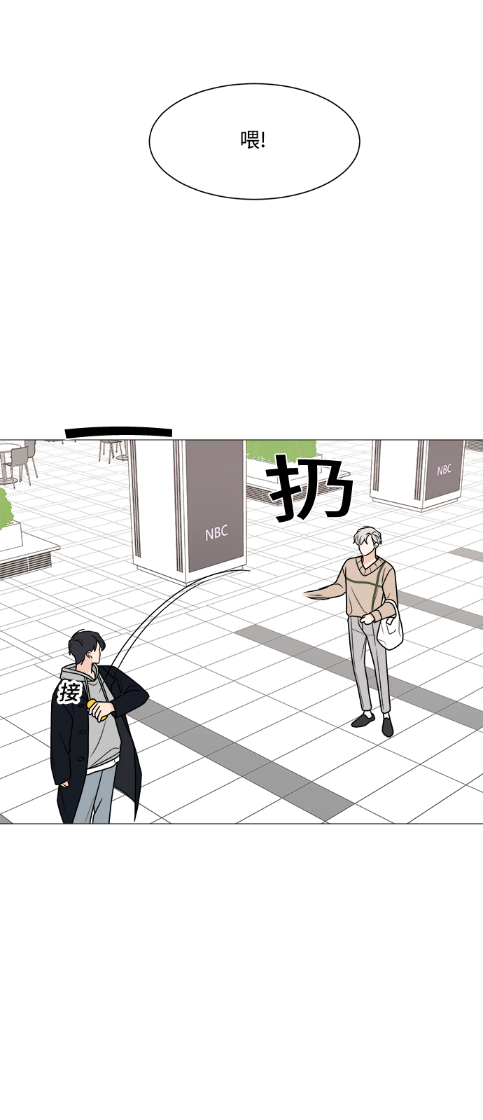 第51话40