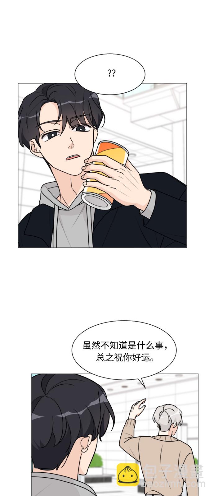 第51话41