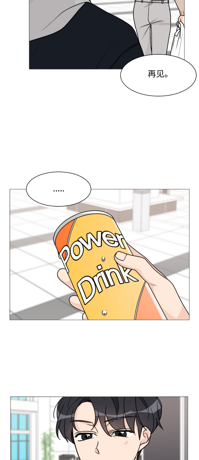 第51话42