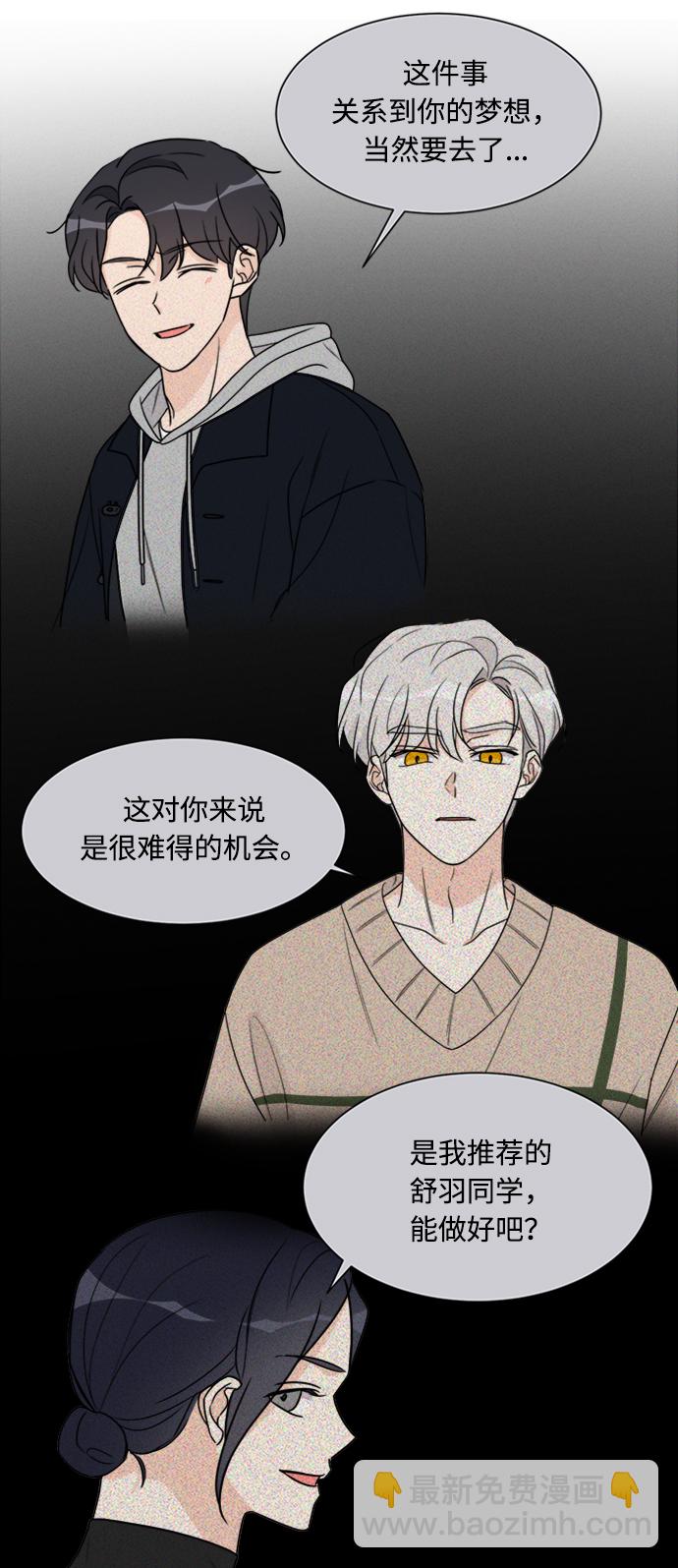 第51话44