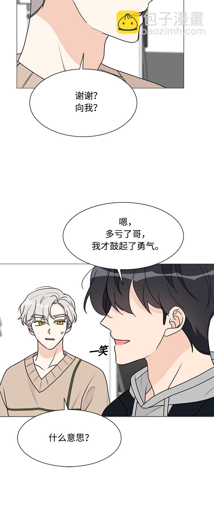 第51话5