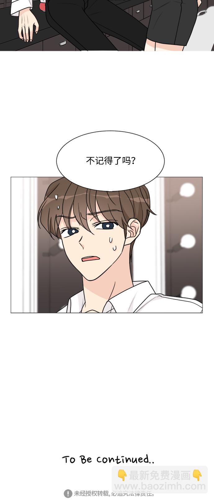 第51话54