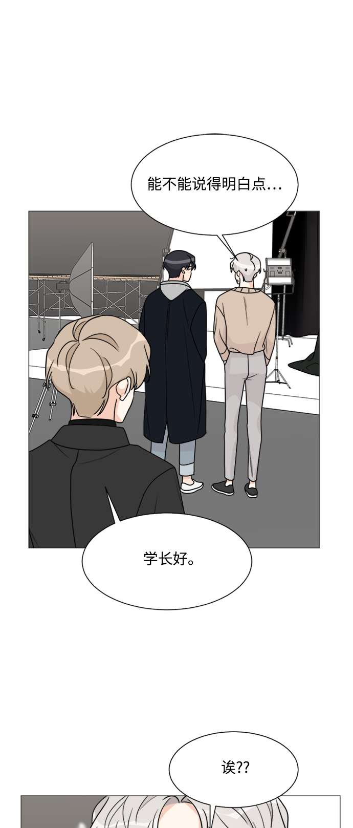 第51话6