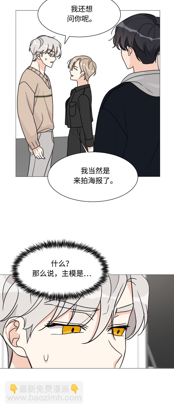 第51话8