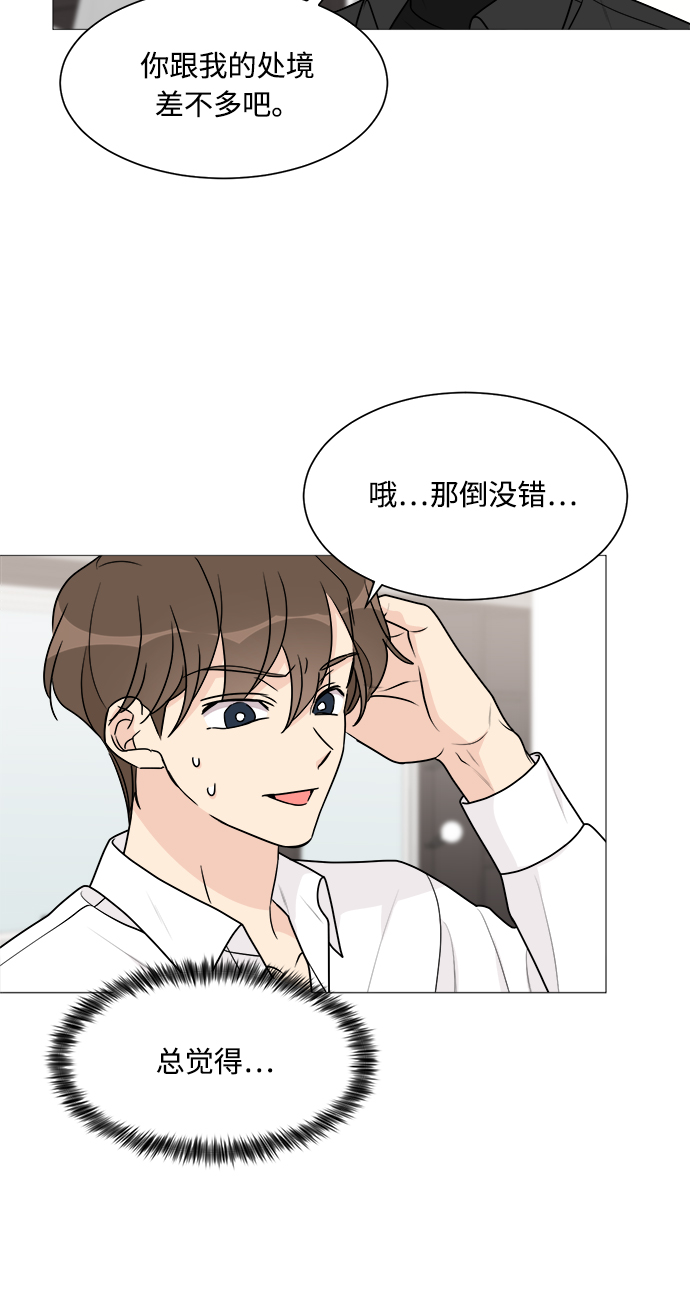 第52话12