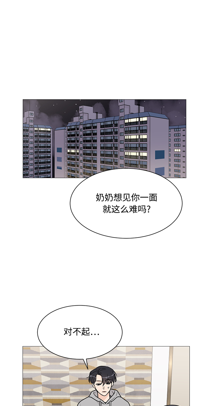 第52话44