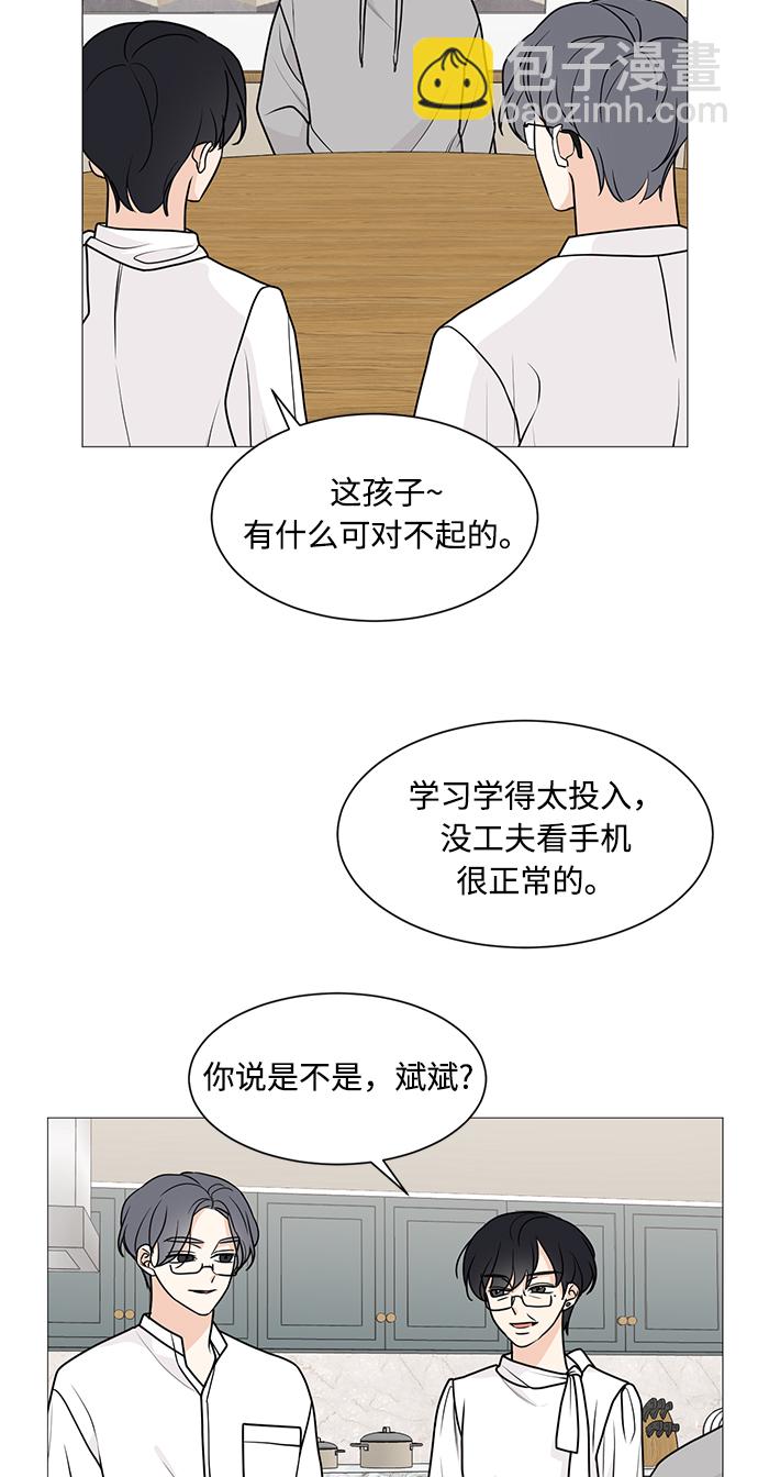 第52话45