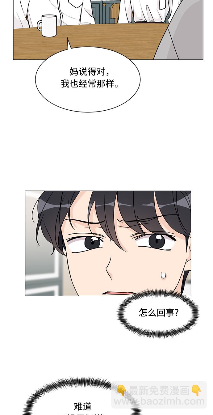 第52话46