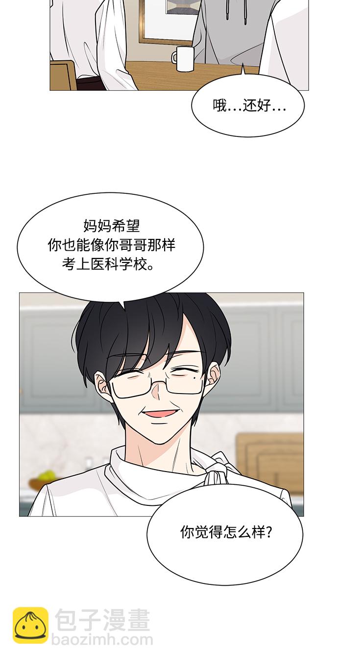 第52话48