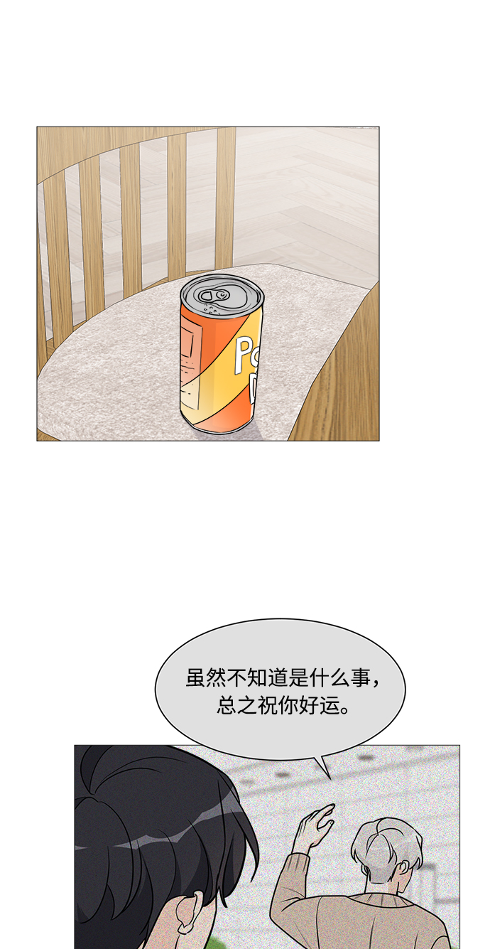 第52话56