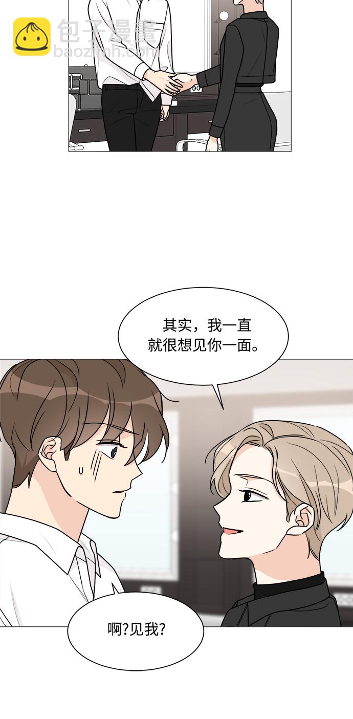 第52话6