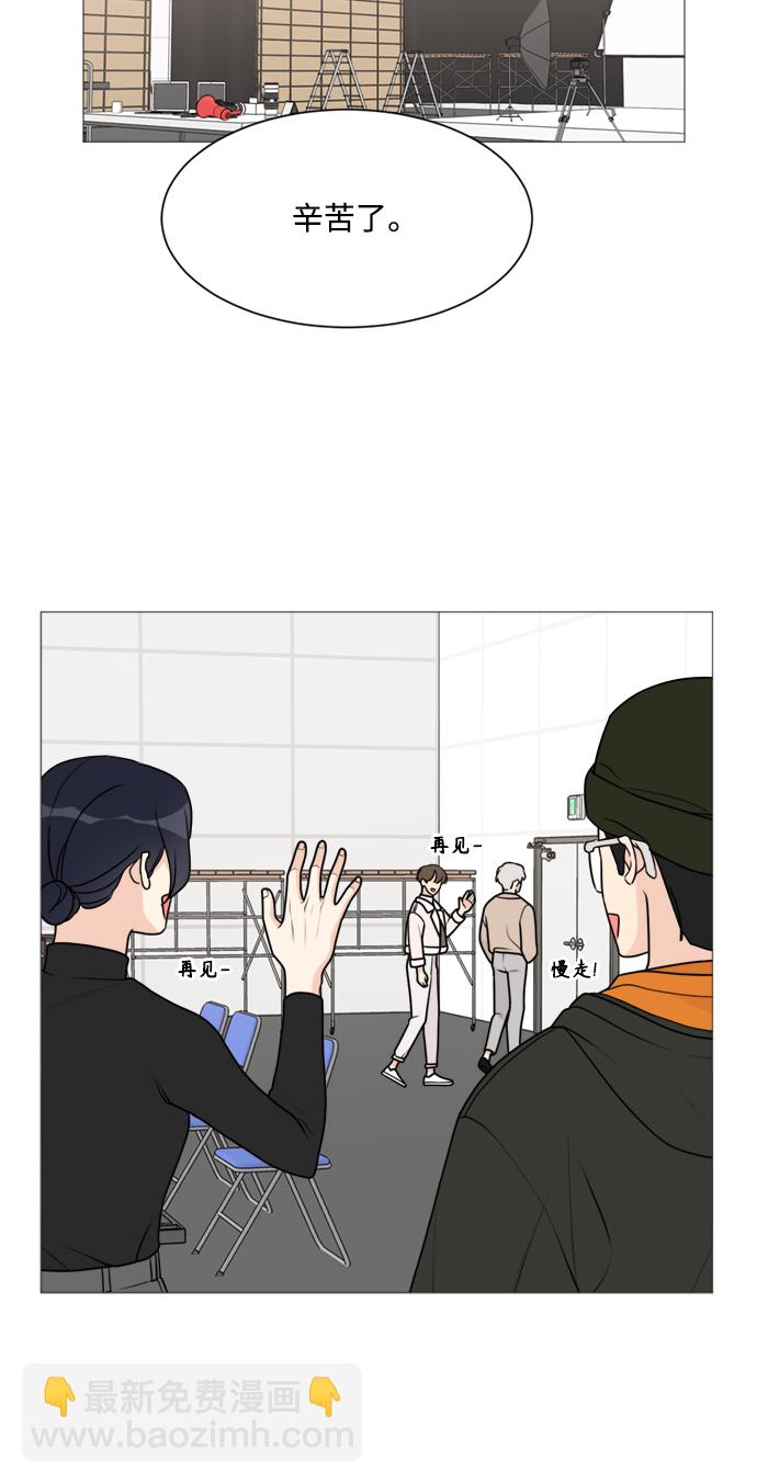 第53话12
