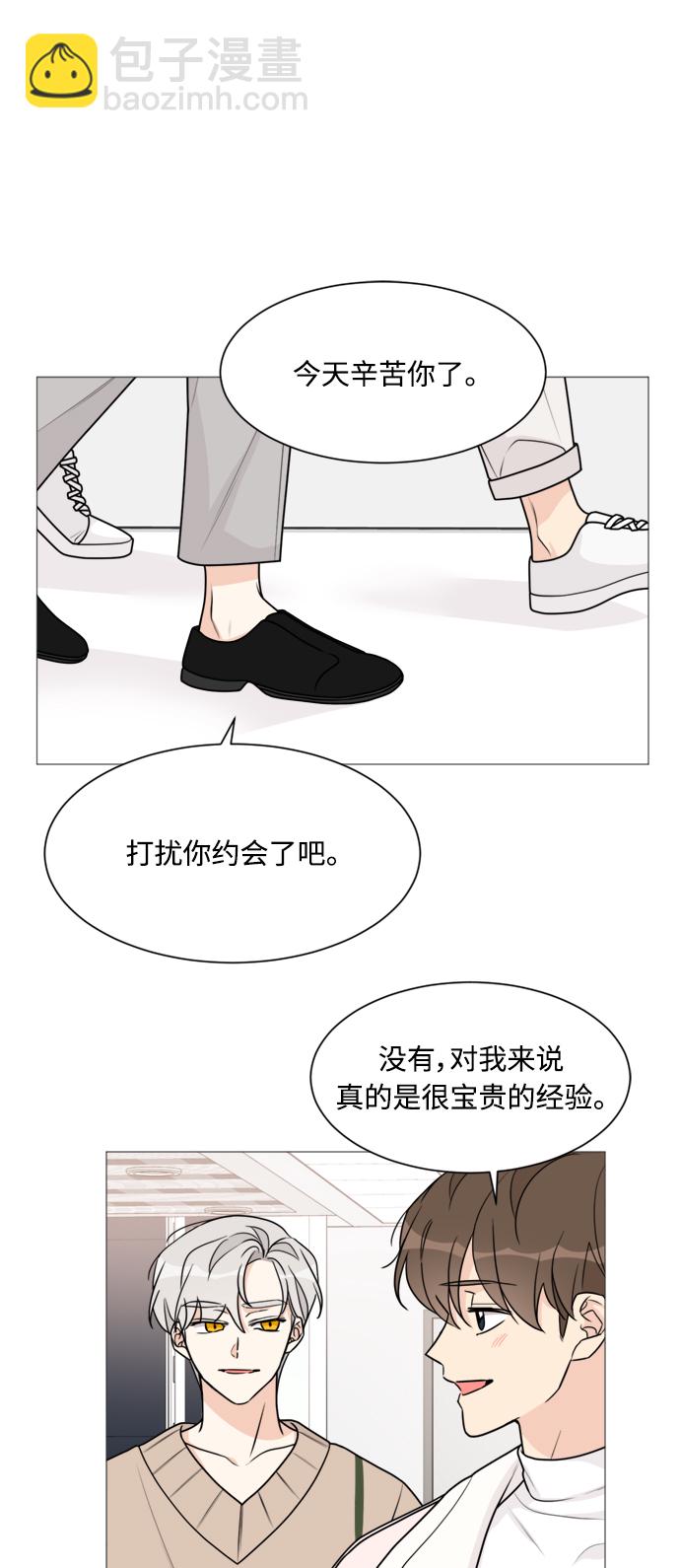 第53话13