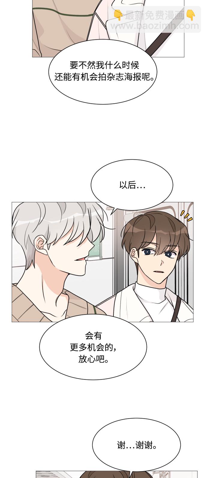 第53话14