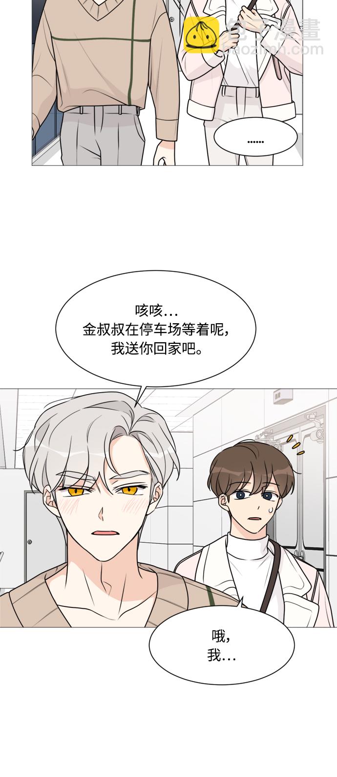 第53话16