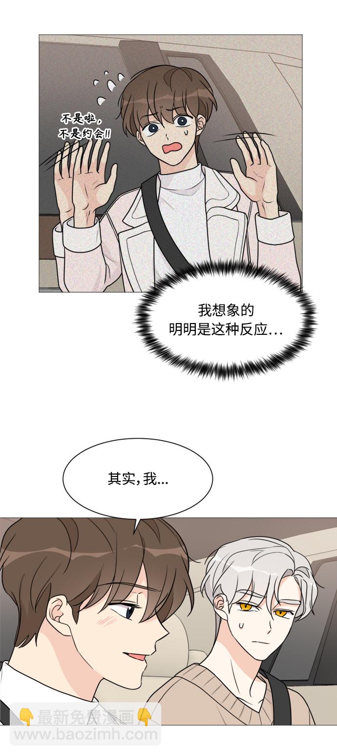 第53话20