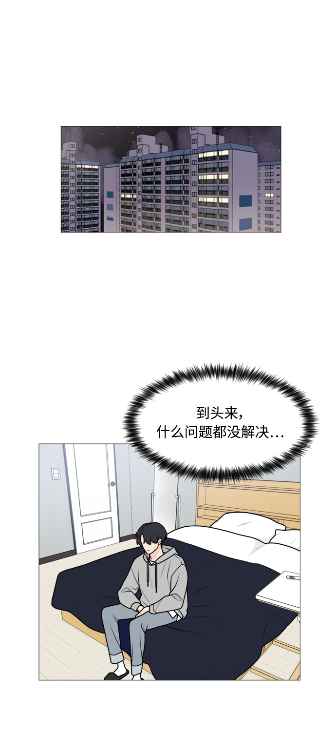 第53话22