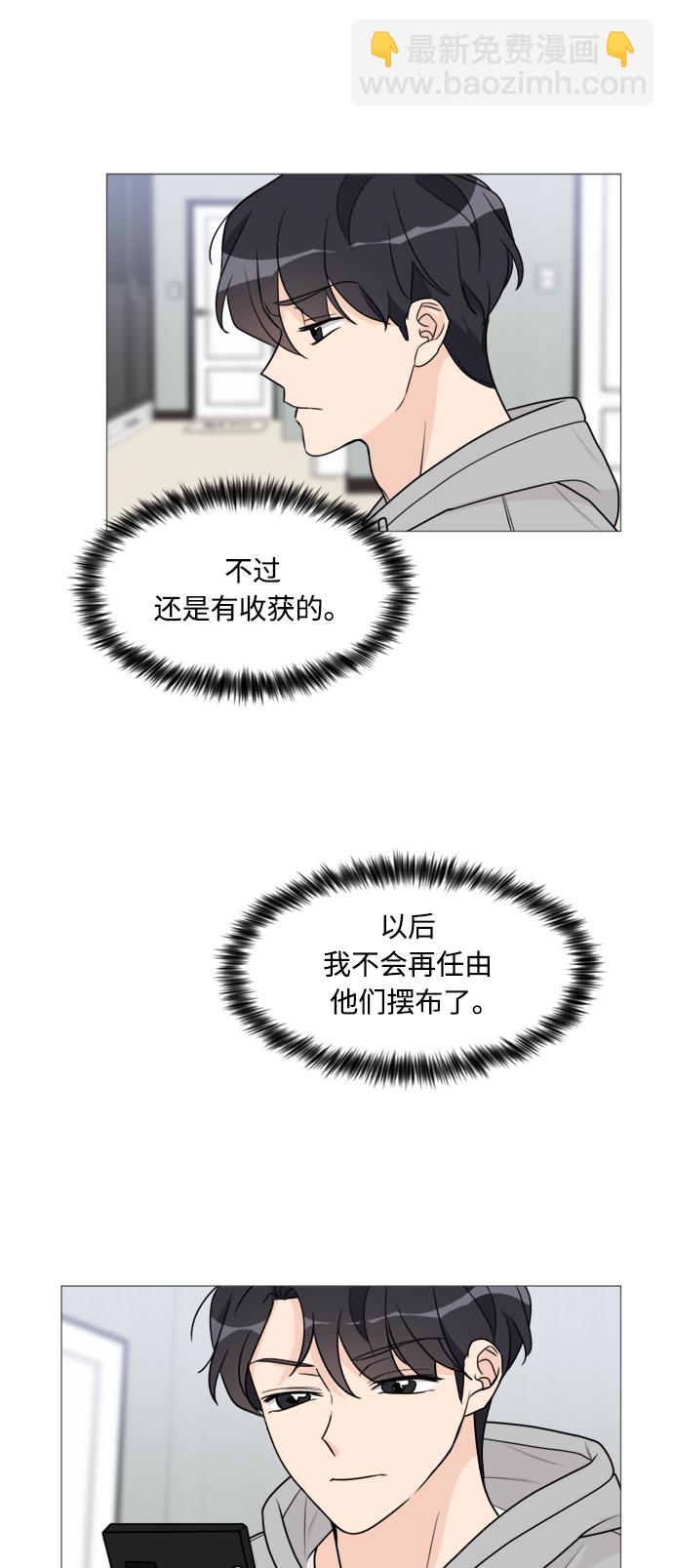 第53话23