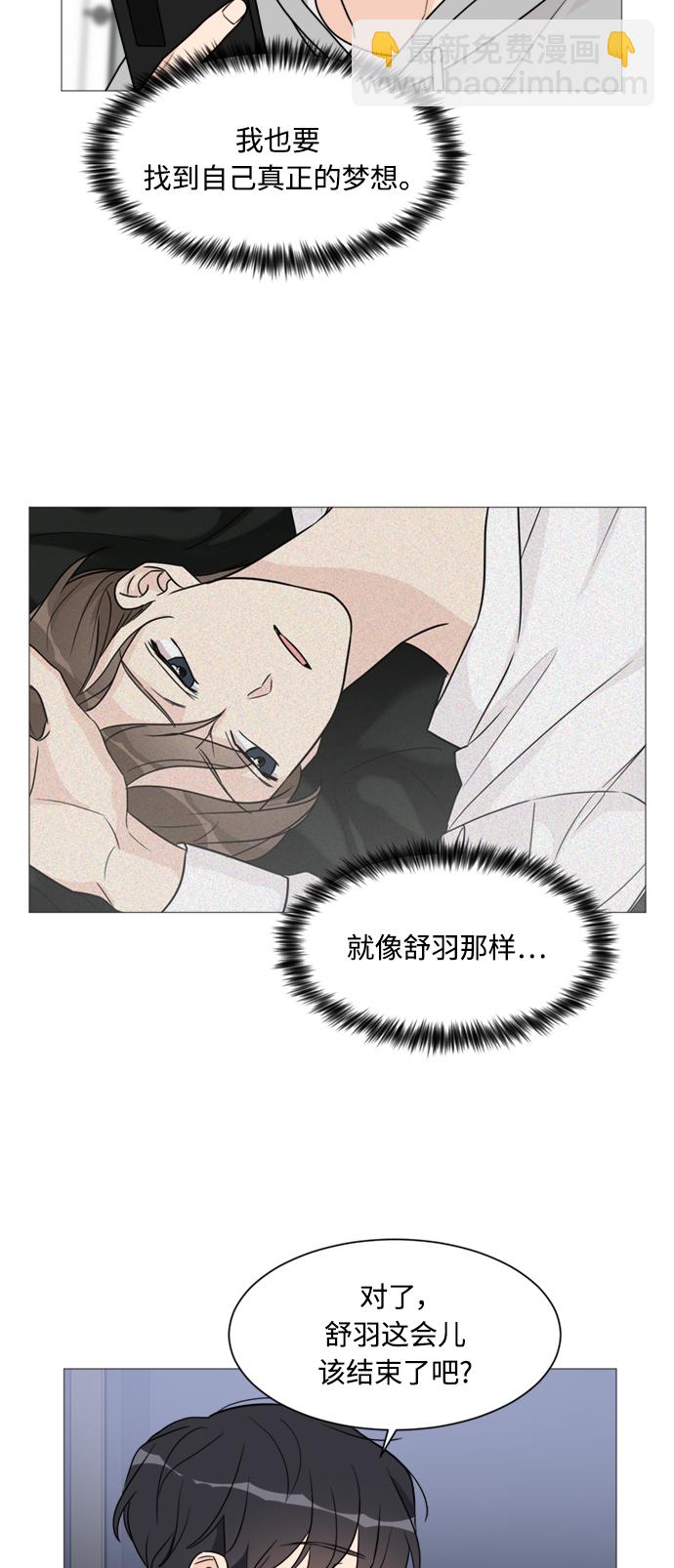 第53话24