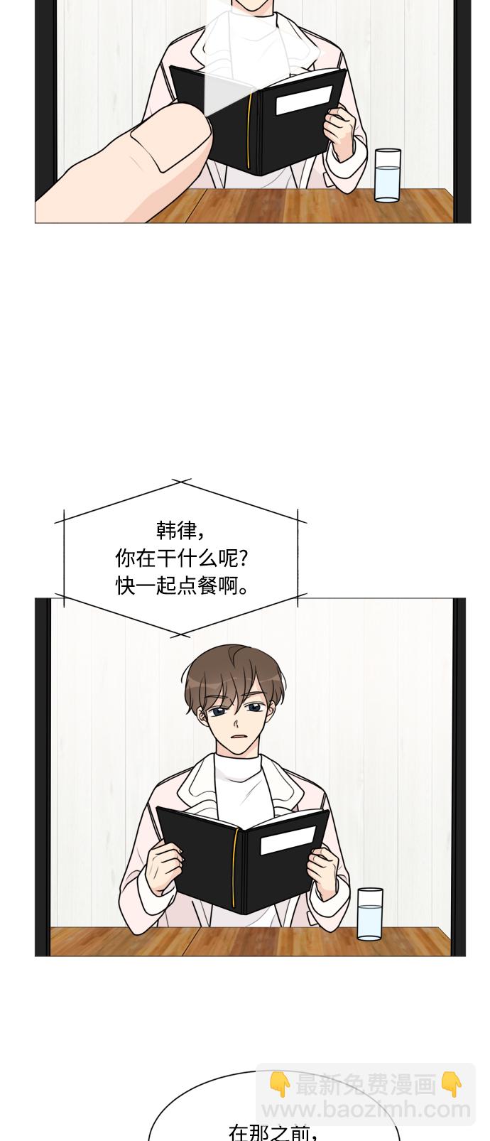 第53话26