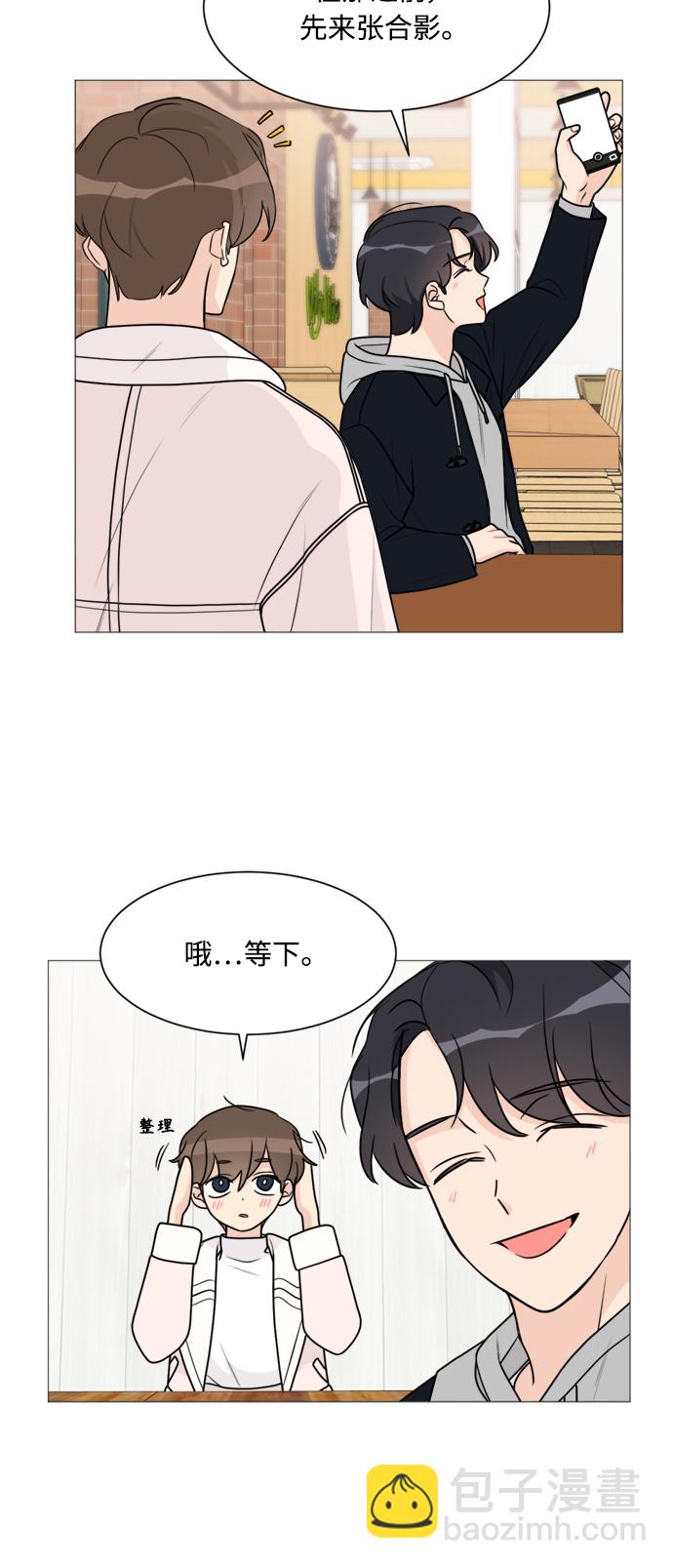 第53话27