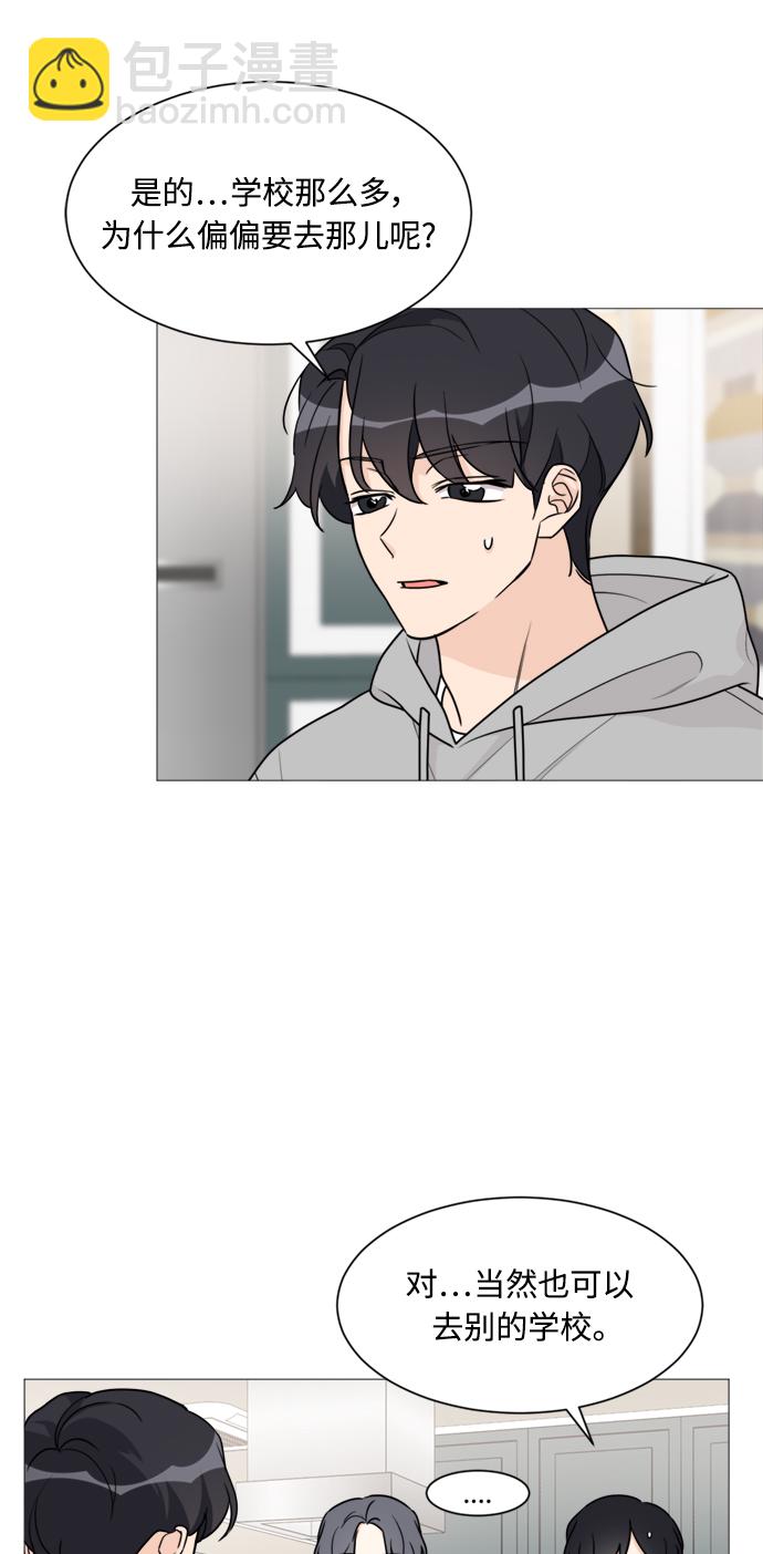 第53话3