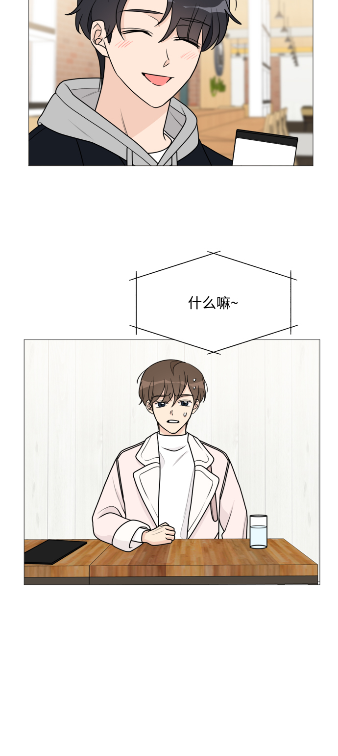 第53话31