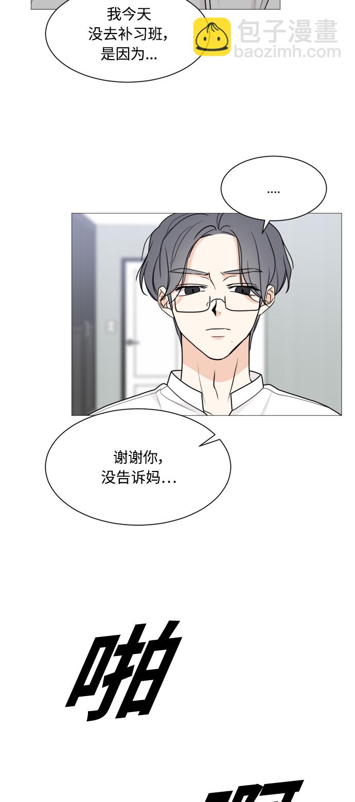 第53话35